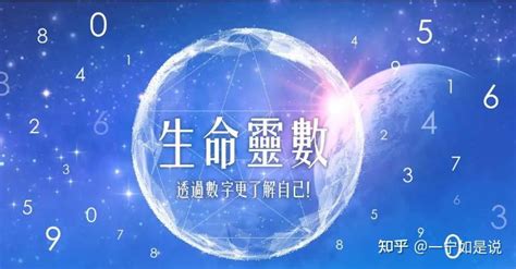 生命数字流年2023|生命灵数｜2023上半年【整体运势】分析&生命流年数招好运指